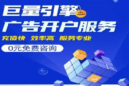 信息流广告行业案例：抖音信息流广告优化