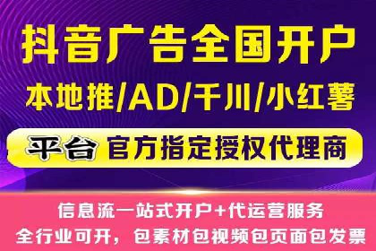 某广告代理公司如何利用信息流广告实现业绩翻倍